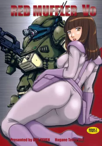 RAPE TROOPERS