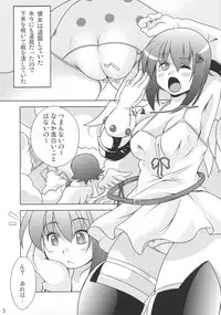 (C73) [Watasoto (Sugiura)] Queen's Party (Queen's Blade)