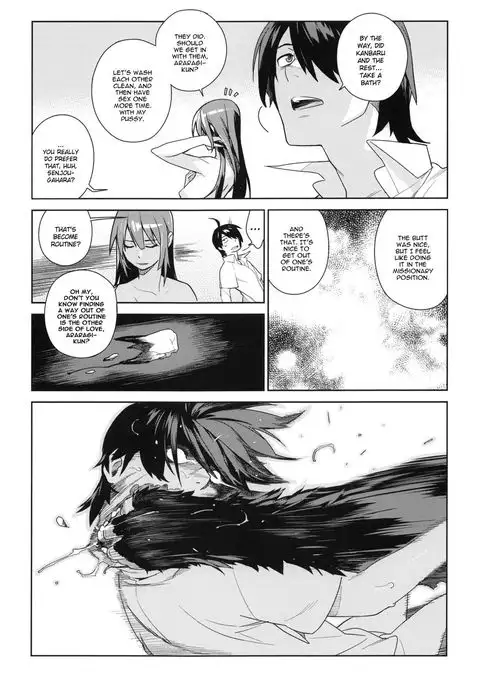 Valhallagatari 2 (YQII)