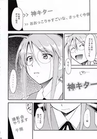 (C66) [Studio Kimigabuchi (Kimimaru)] Negimaru! 2 (Mahou Sensei Negima!)