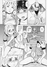 [Takeuchi Reona] Lustful Sisters