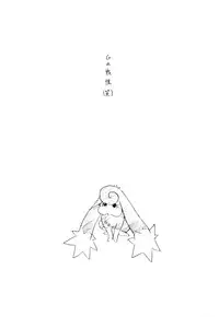 [Uroboros (Hiroyuki Utatane)] Pure Pure 2nd Edition