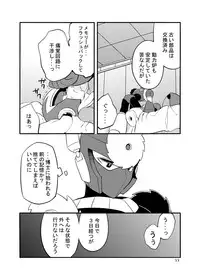[Web再録] メタブルのエロ本２冊・他
