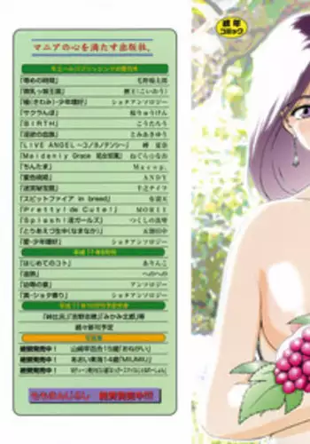 [ろくご社] むっつりどスケベ女子、パパ活をする.