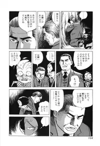[Miyama Noboru] Cambrian Vol. 3