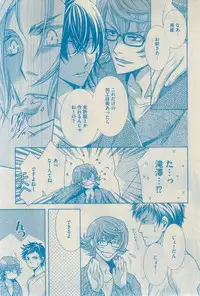 GUSH 2015-03