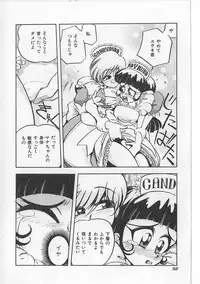 [Michael Harawata] Sukisuki Candy Love!!