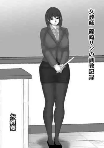 (同人誌) [あわたけ(弘岳粟高)] (瓜頭05) 瓜頭・後編