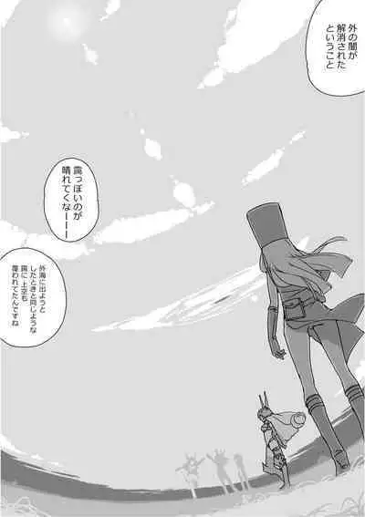Isekai Dorakue 3