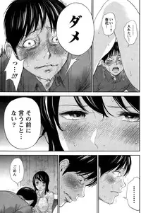 [Shikishiro Konomi] Netoraserare Ch. 1-19