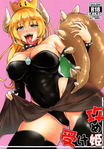 [@Oz] Toukikoubou vol.2 SUPER GIRL - Humiliation and Execution -
