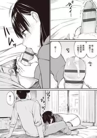 [Team☆Lucky] Oji-san de Umeru Ana ~Team☆Lucky Sakuhinshuu~ | 被歐吉桑塞滿的那裡~チーム☆ラッキー作品集~ [Chinese] [Sapana] [Digital]