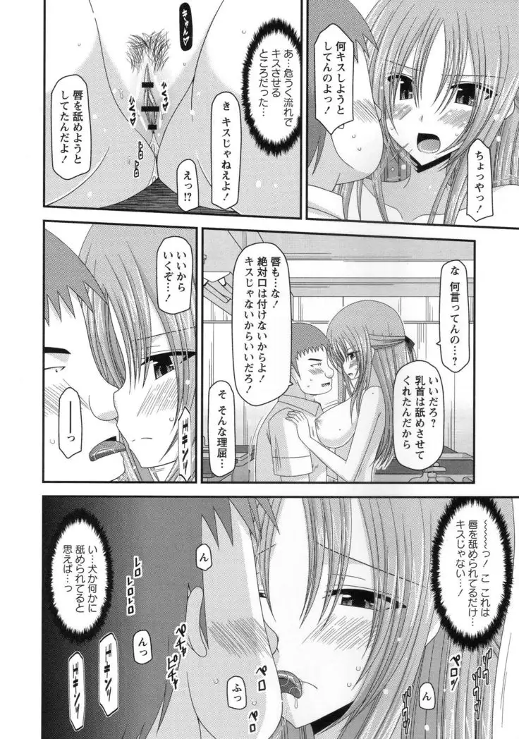 Roshutsu Shoujo Yuugi Kan ~Akira Shojo Soushitsu Hen~
