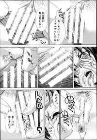 COMIC Shingeki 2013-08