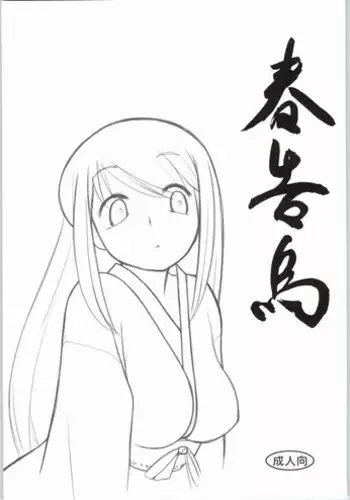 [Oblate] ??? (THE iDOLM@STER)