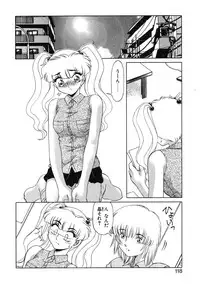 [Miyamoto Rumi] Otaku na Imouto no Iru Kurashi