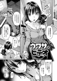 Onedari pussies