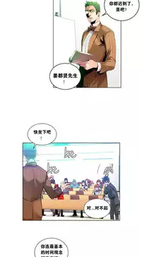 [Juder] 莉莉丝的脐带(Lilith`s Cord) Ch.1-24 [Chinese]
