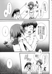 (C78) [Marchen BOX (Various)] THE Pants ja nai mon! 2 (Strike Witches)