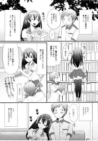 [Anthology] Josou Shounen Anthology Mushiro, Gohoubi