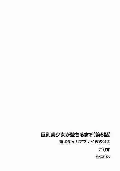 Cyberia plus Vol. 8