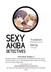[peachpulsar (Mira)] Cutie Beast Complete Edition [English] [Sexy Akiba Detectives] [Digital]