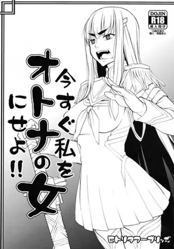 Satsuki kun no hitori jijo | 纱月独处时发生的事情