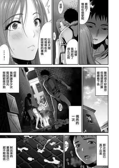 Aniki ga Mamono o Katteru Aida ni | 趁著大哥狩獵廚物的時間裏