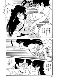 [Watanabe Hideyuki] BishouJo Henshin Densetsu