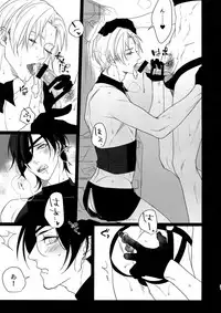 [OKT! (Herahera)] Kinky Showtime (Touken Ranbu) [2017-08]
