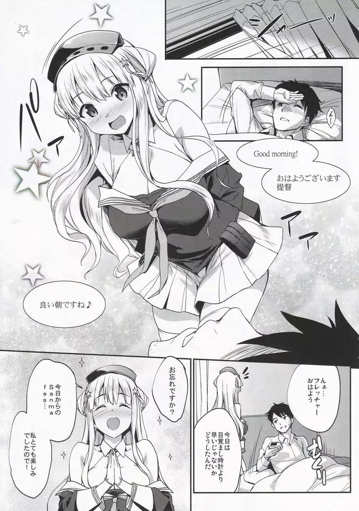 Fle⭐Pai + C97 Omake Ori Hon