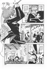 COMIC Penguin Club Sanzokuban 2007-09