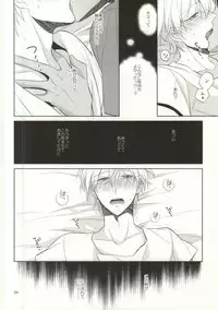 (C88) [Zenryoku Shisso (Asagi)] STAND BY ME (Kuroko no Basuke)