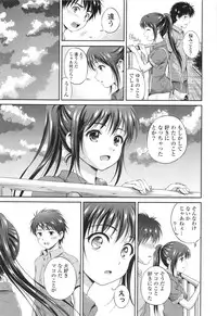 [Hanafuda Sakurano] Yui Koi