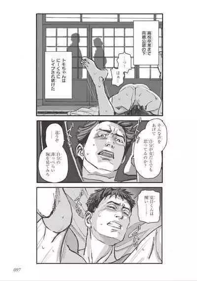 Bara to Tanpopo - Rose & Dandelion Jou
