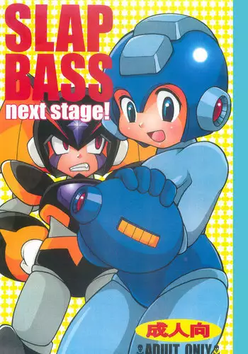SLAP BASS next stage!