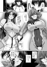 [Anthology] Megami Crisis 16 [Digital]