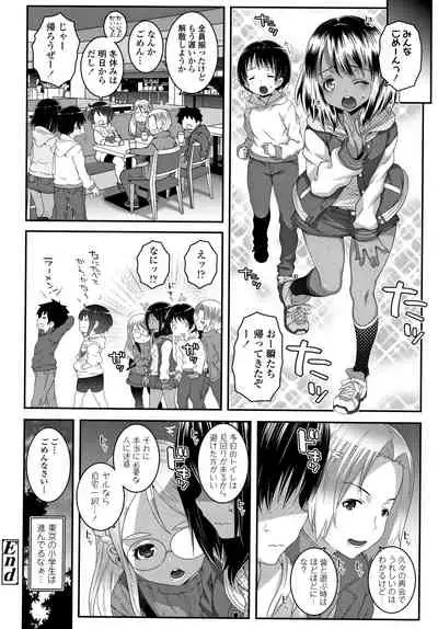 Soutaisei Virgin Theory