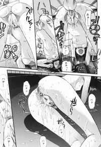 [Nikukiu-] Nikusen Nikudorei Yousei Senmon Gakkou