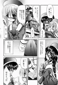 [Kitagawa Mizuki] Tsun-Dere Izm