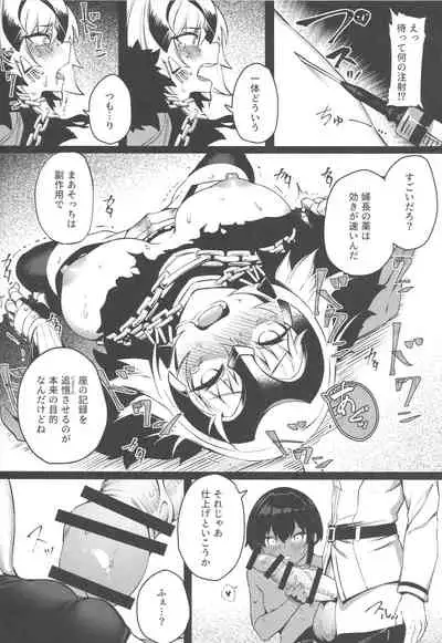 Tensei Jeanne Master Chinpo de Mashou Ochi