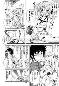 [Dowarukofu] Knocking on Heaven's Door