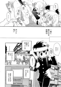 [Hoshiai Hilo] Kasou Taion o Dakishimete - A Virtual Temperature is Embraced Closely.