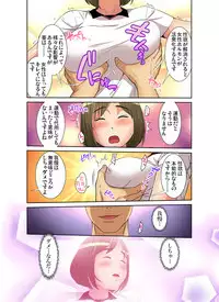 Gaticomi Vol. 83