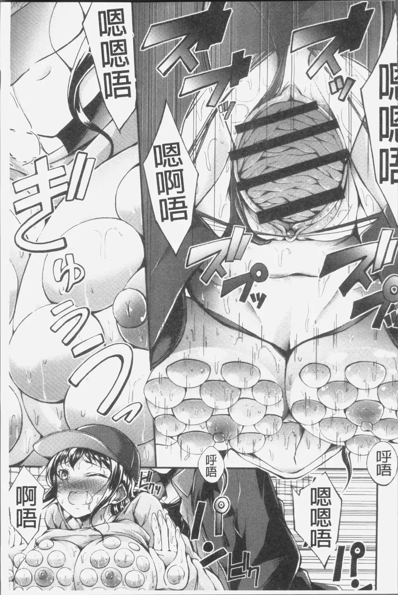 Innyuu Mucchiri Press