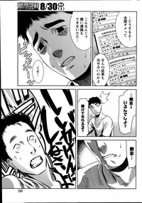 Monthly Vitaman 2014-09