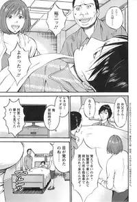 [Nagashima Chousuke] Kigenzen 10000 Nen no Ota Ch. 1-17