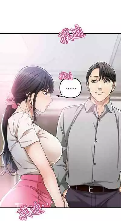 抑欲人妻21-30