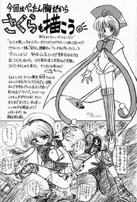 (C51) [BLACK DOG (Kuroinu Juu)] SUBMISSION SATURN (Bishoujo Senshi Sailor Moon)