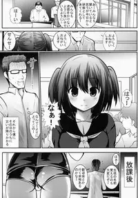 (SC65) [Kaitsushin (Namamo Nanase)] Inaka Shoujo 3